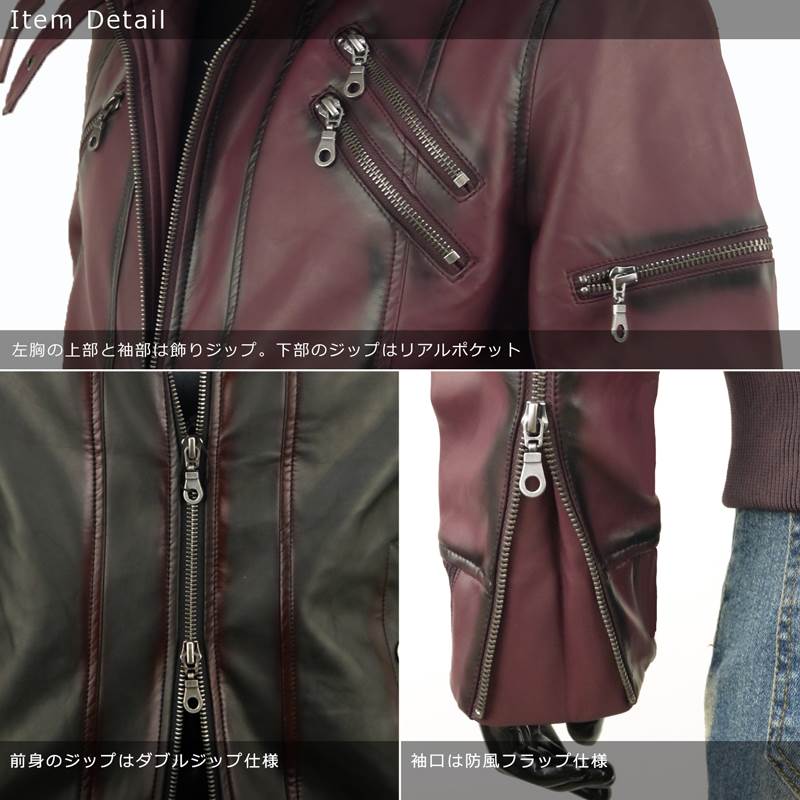 レザージャケット メンズ ライダースジャケット ライダース 革ジャン