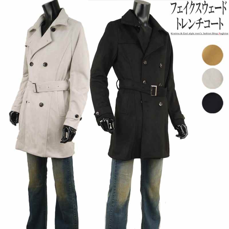 トレンチコート メンズ スウェード ロングコート スエード 秋冬 厚手