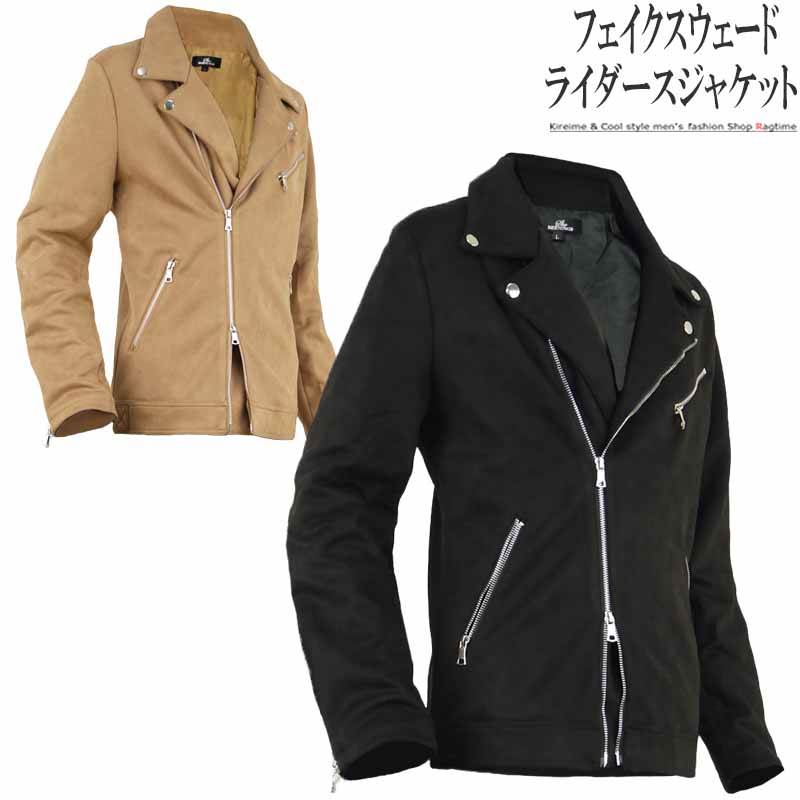 バンドオブアウトサイダーズ　スウェード　ライダース ライダースジャケット メンズ スウェード バイカージャケット スエード