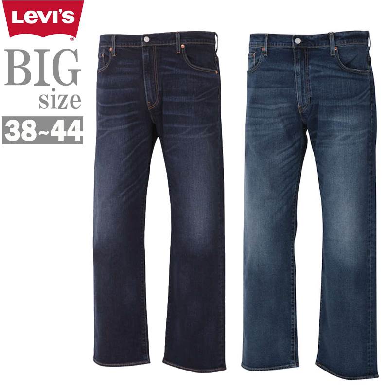 ジーンズ 大きいサイズ メンズ LEVIS 569 リーバイス ルーズ