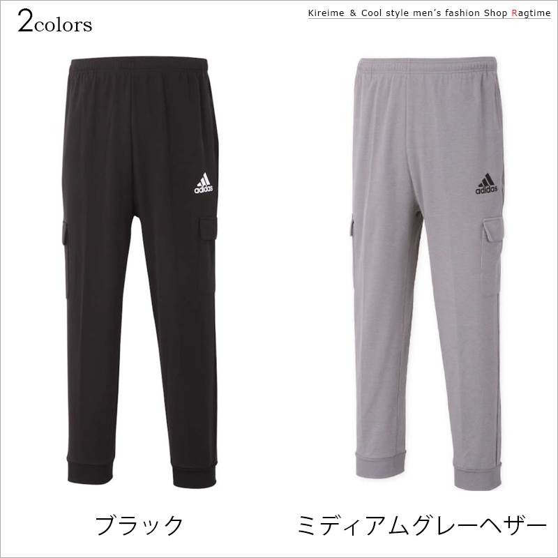 スウェットパンツ アディダス 大きいサイズ メンズ adidas カーゴ