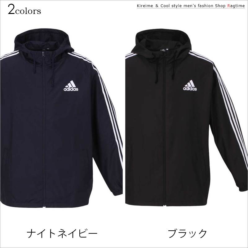 新品タグ付　　アディダス　ナイロンジャケット　ランニング　2XL アディダス ウインドブレーカー 大きいサイズ メンズ adidas ナイロン