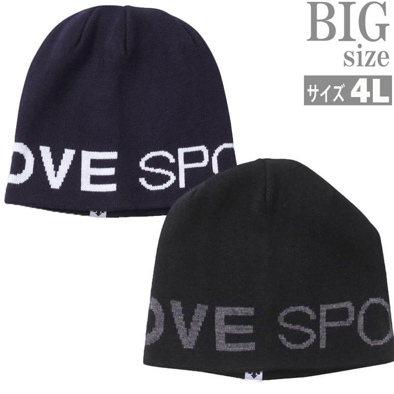 未使用 ディセンダント descente ビーニー ニット帽 ブラック ニットキャップ DESCENTE デサント 大きいサイズ メンズ ニット帽 帽子