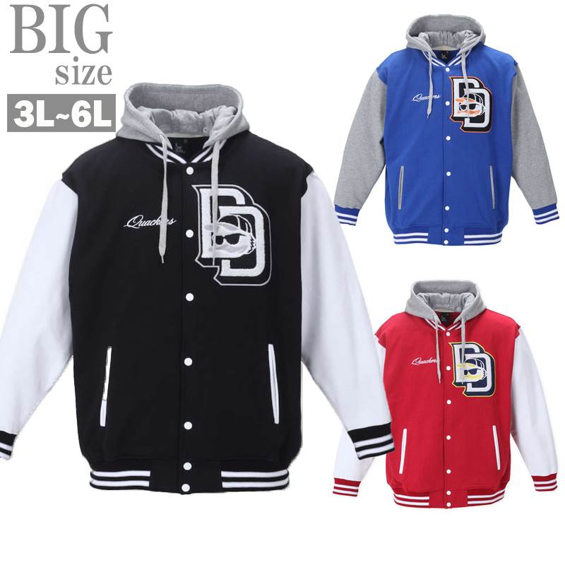 スウェット スタジャン 大きいサイズ メンズ DUCK DUDE 裏起毛 暖か b-one-soul ストレッチ C041024-05 スウェット スタジャン 大きいサイズ メンズ DUCK DUDE 裏起毛 暖か b