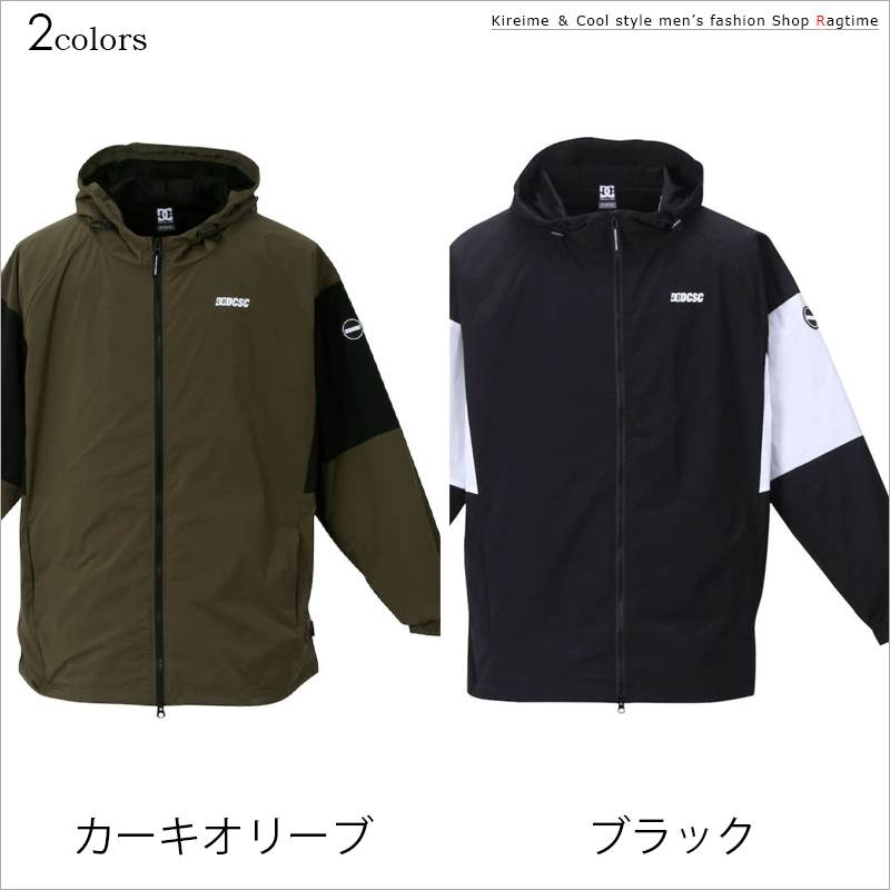 ウインドブレーカー 大きいサイズ メンズ トラックジャケット