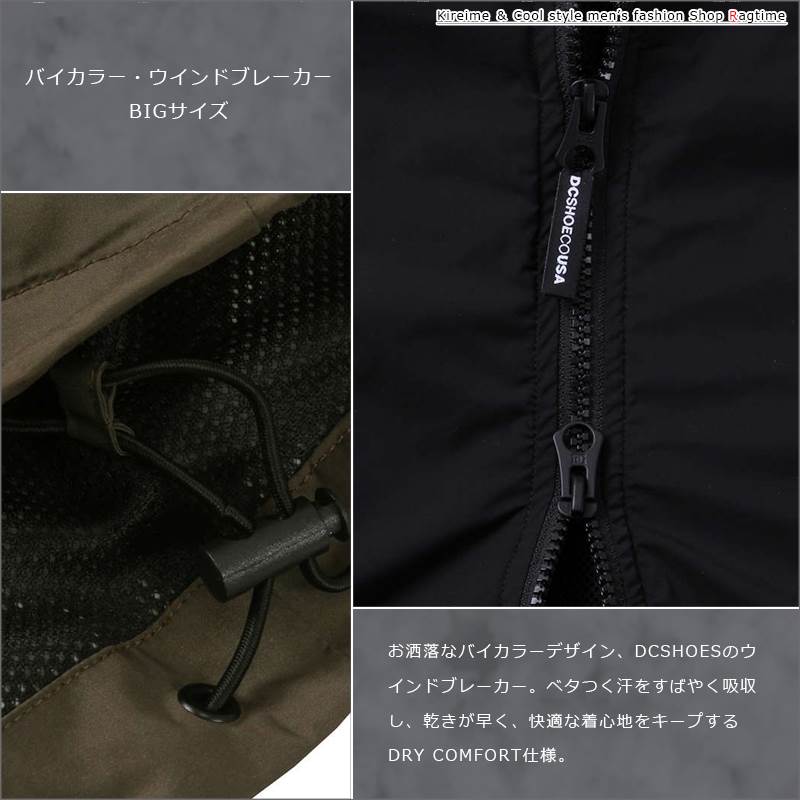 ウインドブレーカー 大きいサイズ メンズ トラックジャケット バイ