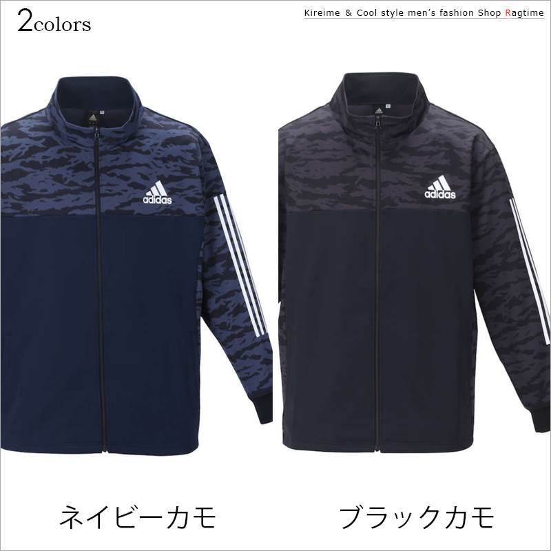 ジャージ 大きいサイズ メンズ adidas アディダス カモフラ 迷彩