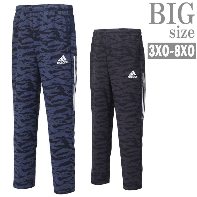 ジャージパンツ 大きいサイズ メンズ adidas アディダス カモフラ 迷彩 ウォームアップパンツ C050218-02 c050218-02.jpg