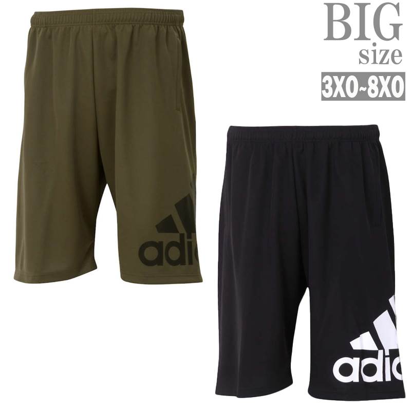 ジャージハーフパンツ adidas アディダス 大きいサイズ メンズ