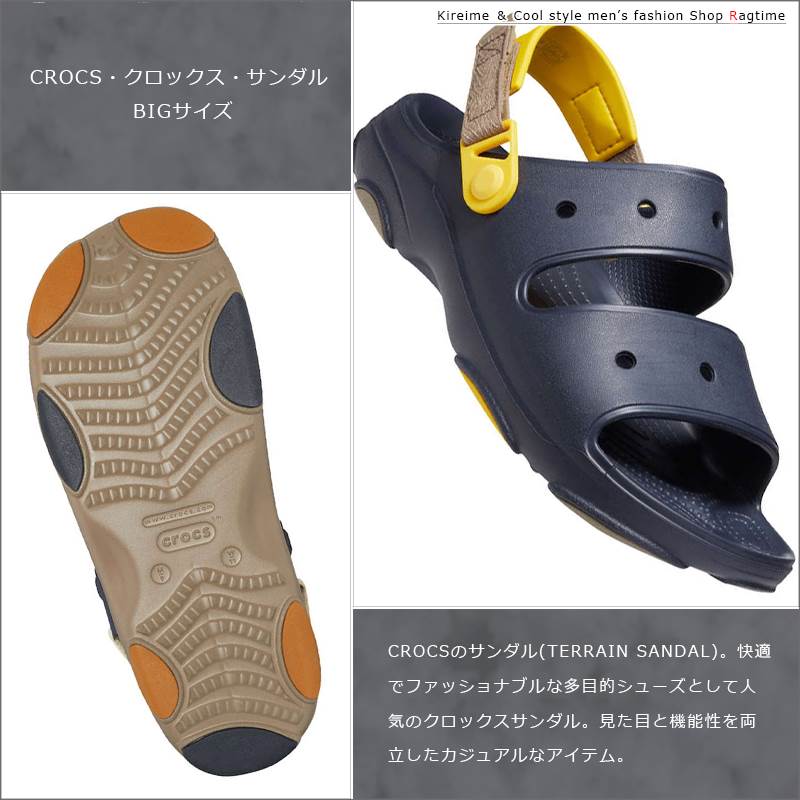 クロックス 特大サイズ クロックス 大きいサイズ メンズ CROCS サンダル カモフラ