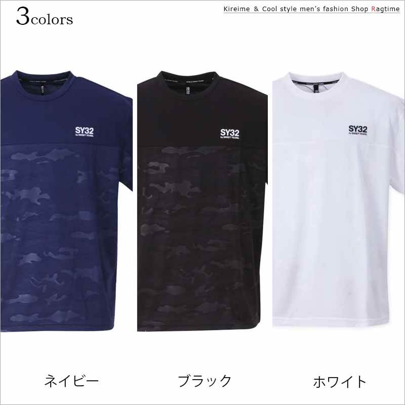 ロゴTシャツ 大きいサイズ メンズ SY32 プリントtシャツ カモフラ 迷彩