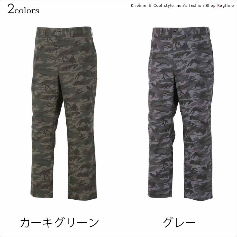 カーゴパンツ 大きいサイズ メンズ カモフラ ストレッチパンツ