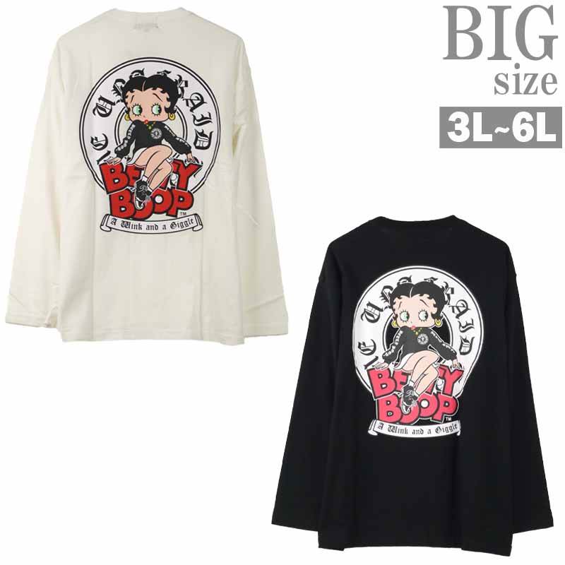 Betty Boop b-girl風ビッグプリント スウェット 男女兼用サイズ 長袖Tシャツ BETTY BOOP 大きいサイズ メンズ プリントT 可愛い