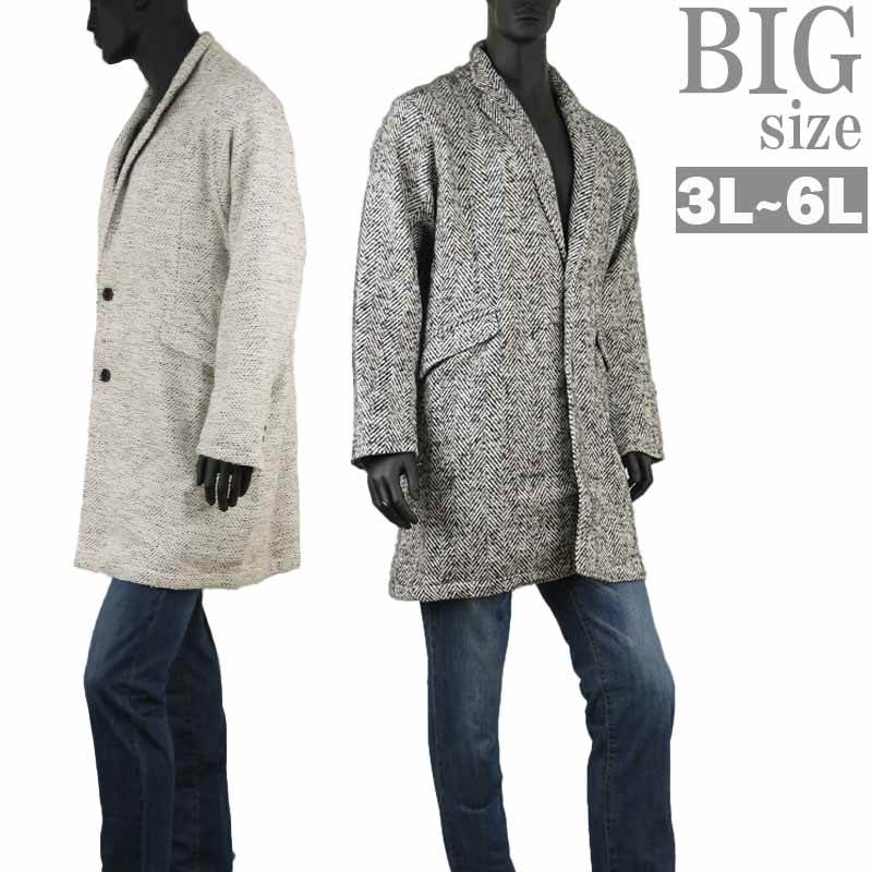 チェスターコート ツイード 大きいサイズ メンズ ロングコート IN THE