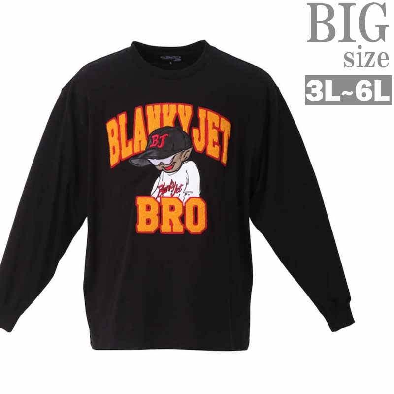長袖Tシャツ 大きいサイズ メンズ Blanky Jet ブランキージェット 刺繍