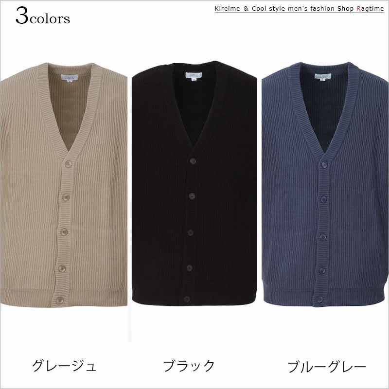 カーディガン 大きいサイズ メンズ アクリルニット リブ編み