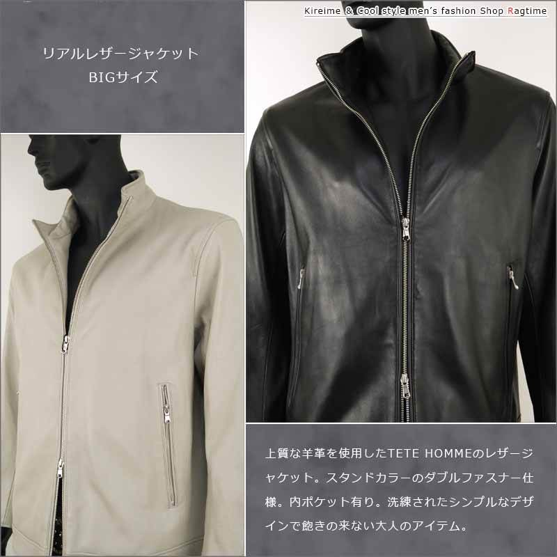 レザージャケット 大きいサイズ メンズ 羊革 シープレザー TETE HOMME