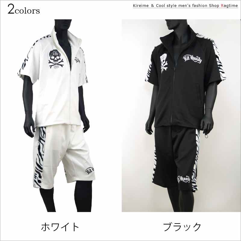 半袖ジャージ 上下 大きいサイズ メンズ ドクロ スカル