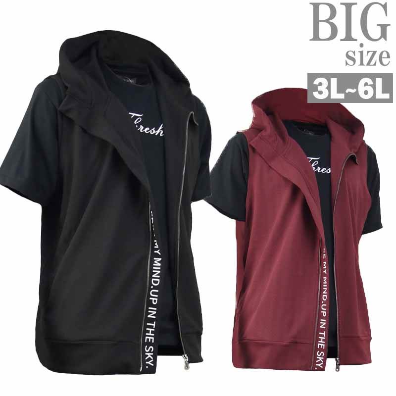 ノースリーブパーカー Tシャツ 大きいサイズ メンズ アンサンブル ２枚組 セット IN THE ATTIC C060325-01 ノースリーブパーカー Tシャツ 大きいサイズ メンズ アンサンブル 2枚