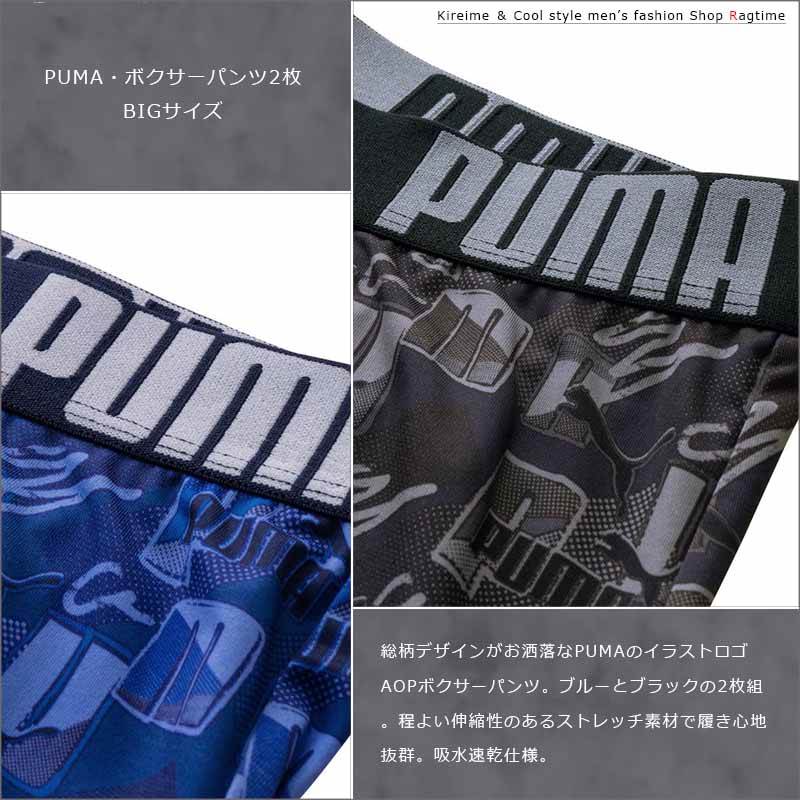 PUMAブラック パンツ Lサイズ PUMA パンツ プーマ メンズ ゴルフ ストレッチ ダイアモンド