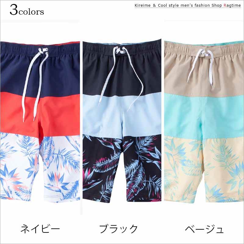 サーフパンツ 大きいサイズ メンズ 海パン 水着 海水パンツ OP