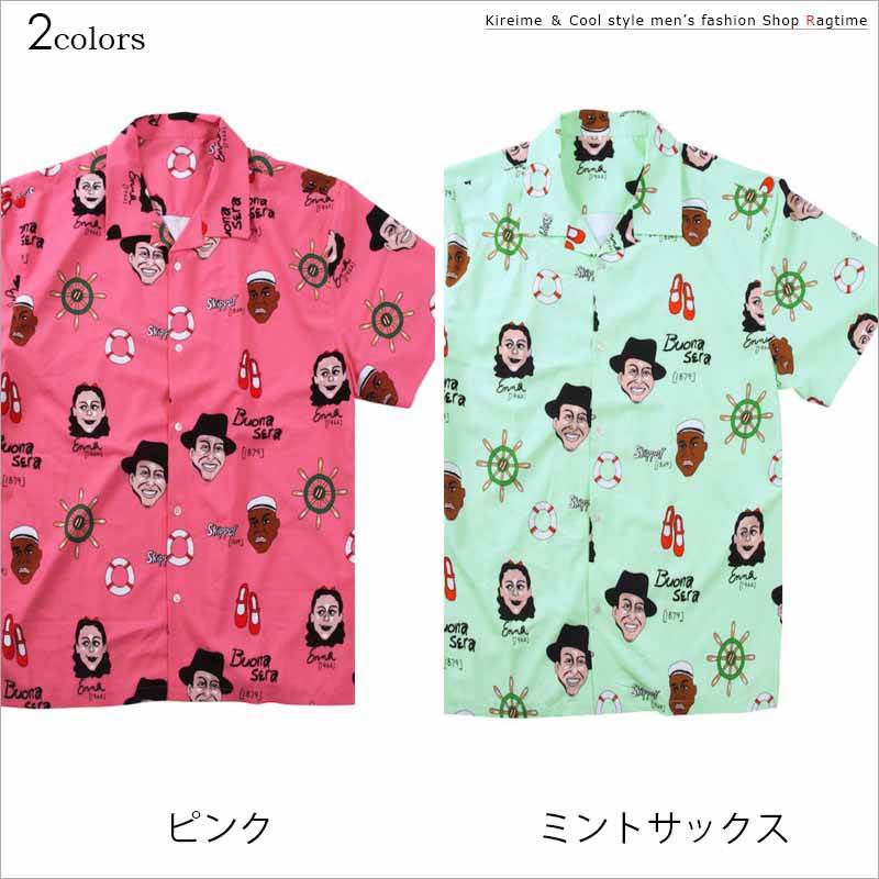 日本製　Aloha Rug開襟シャツ アロハシャツ 総柄 大きいサイズ メンズ 半袖 開襟シャツ