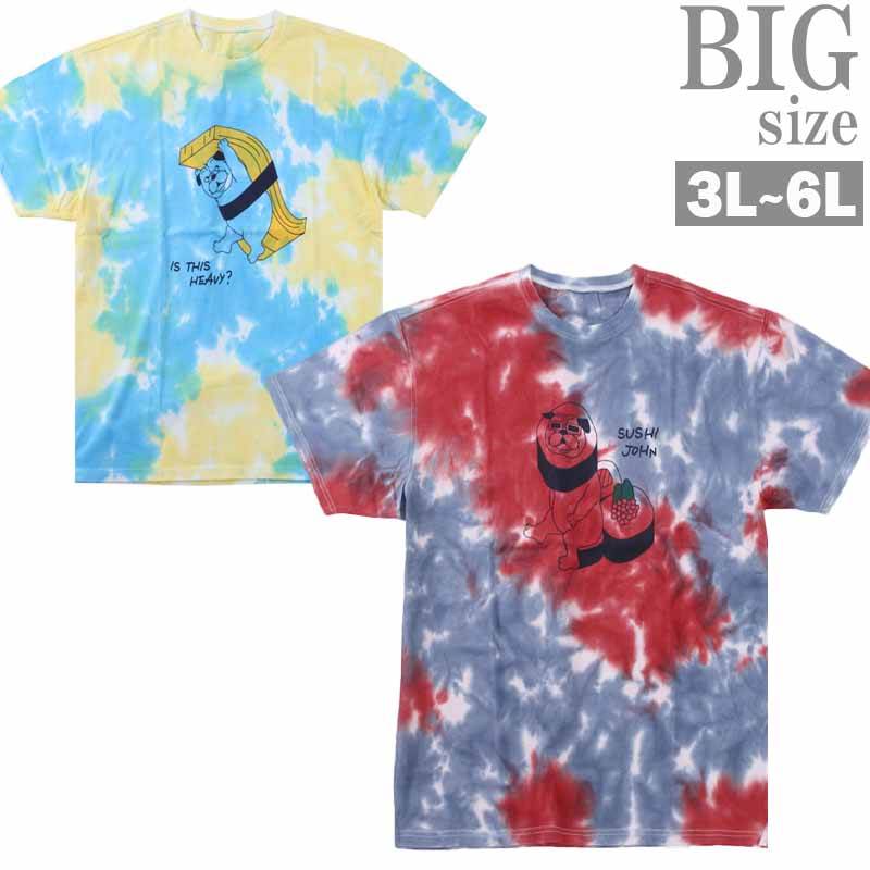 総柄Tシャツ 大きいサイズ メンズ タイダイ ムラ染め プリント
