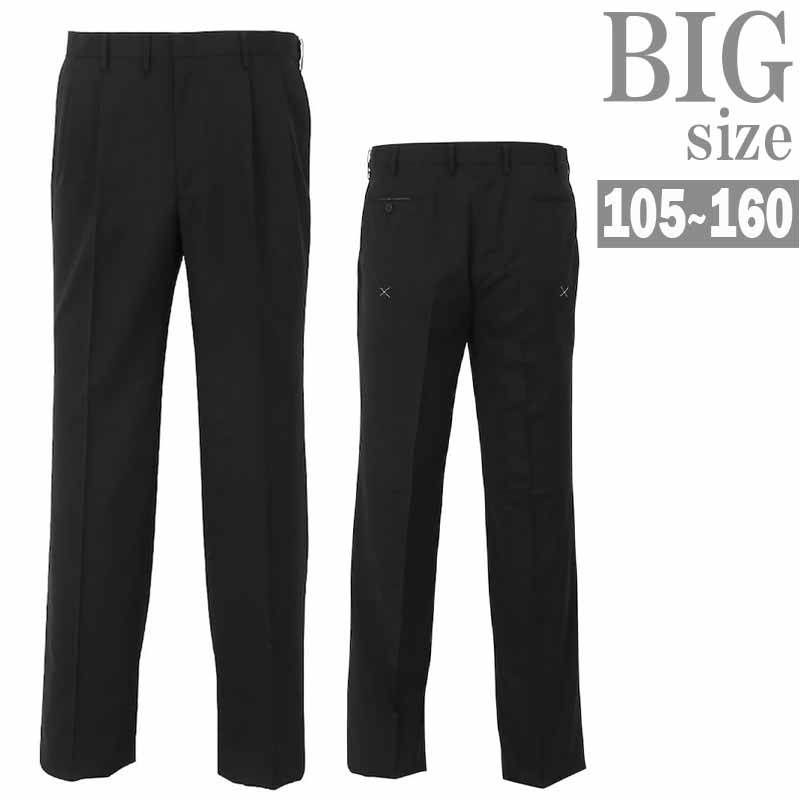 スーツパンツ 大きいサイズ メンズ ツータックパンツ ビッグサイズ BIG ウォッシャブル C060604-03 スーツパンツ 大きいサイズ メンズ ツータックパンツ ビッグサイズ BIG