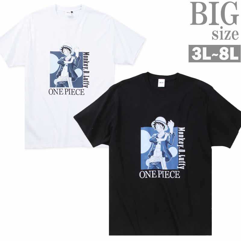 Tシャツ ワンピース ルフィ 大きいサイズ メンズ ONE PIECE ビッグ