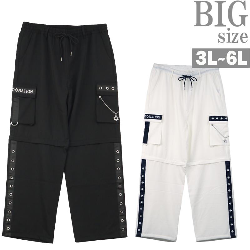 カーゴパンツ 大きいサイズ メンズ 2WAY デザインカーゴ ハーフパンツ お洒落 チェーン ハトメ C060804-06 カーゴパンツ 大きいサイズ メンズ 2WAY デザインカーゴ ハーフパンツ