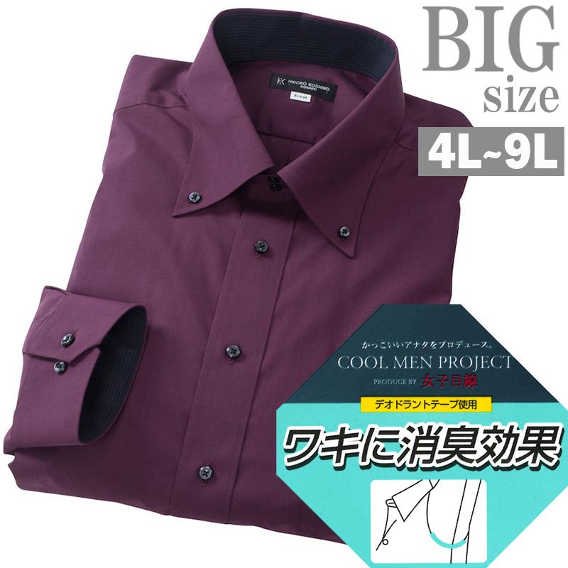 激安　新品未使用　ryo takashima キュプラコットンシャツ UJOH】REGULAR COLLAR HALF SLEEVE SHIRT - WHITE | 公式通販
