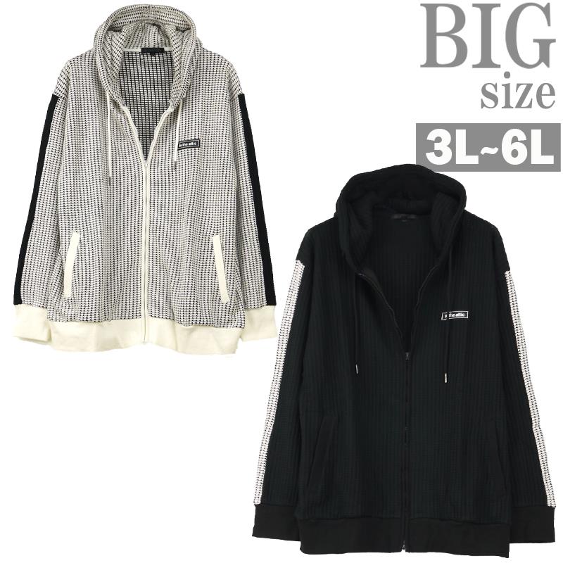 ジップパーカー 大きいサイズ メンズ 袖ライン ワッフル切替 ニットパーカー 長袖 IN THE ATTIC C060819-03 ジップパーカー 大きいサイズ メンズ 袖ライン ワッフル切替 ニット