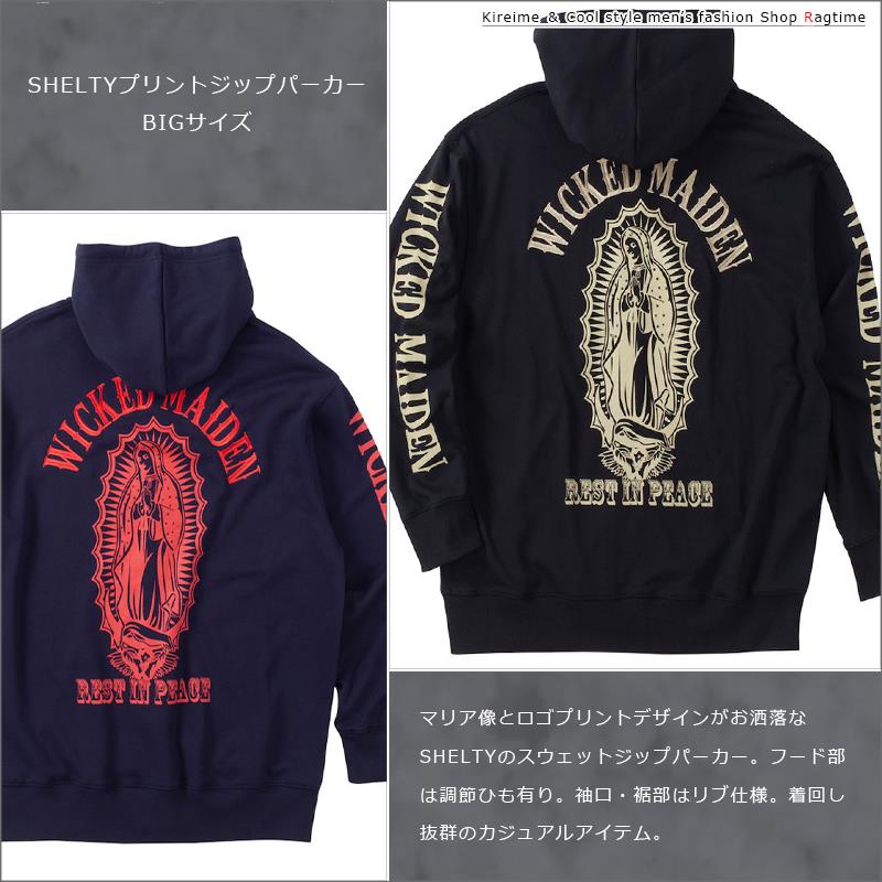 ジップパーカー 大きいサイズ メンズ SHELTY プリントパーカ