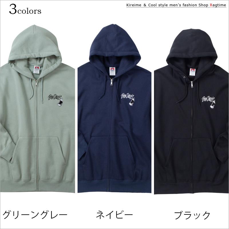 スウェットパーカー BEN DAVIS 大きいサイズ メンズ 厚手 ベンデービス