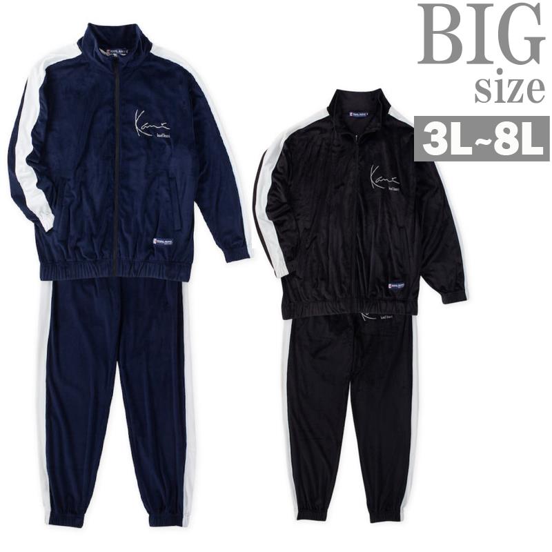 ベロアスウェット 上下 大きいサイズ メンズ ジャージ セットアップ KARL KANI 暖か ロゴ C060910-07 c060910-07.jpg