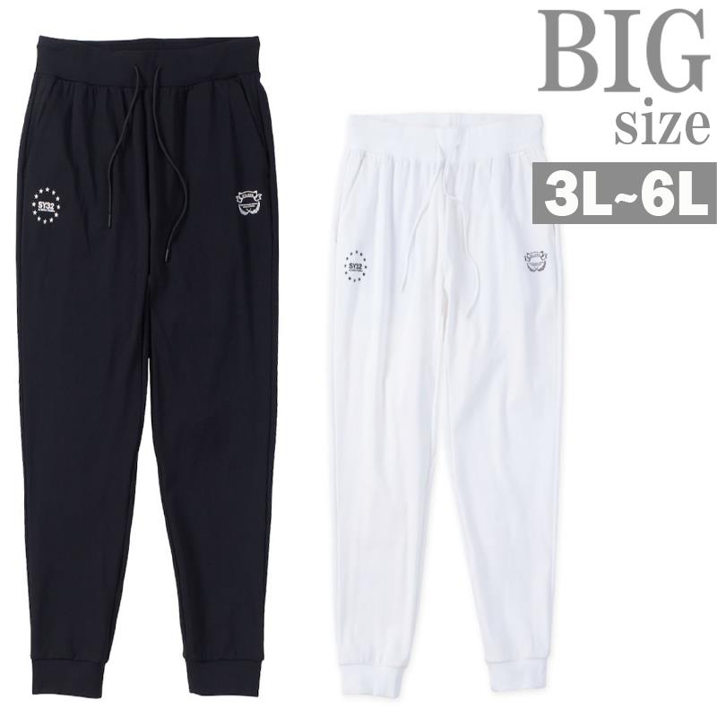 スウェットパンツ 大きいサイズ メンズ SY32 ロゴプリント ストレッチ