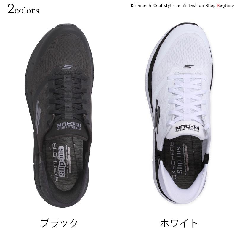 Skechers スリップインズ 24cm(サイズ間違えていたので変更) Skechers スリップインズ 24cm(サイズ間違えていたので変更