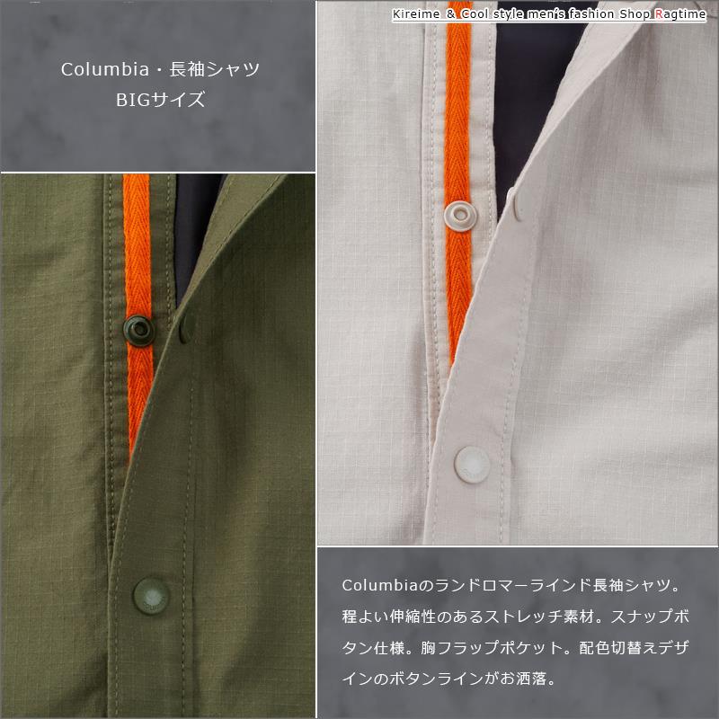長袖シャツ 大きいサイズ メンズ Columbia コロンビア 胸