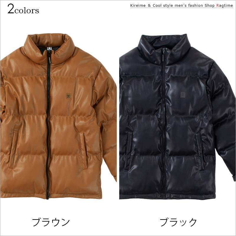 中綿ジャケット PUレザー 大きいサイズ メンズ フェイクレザー DCSHOES