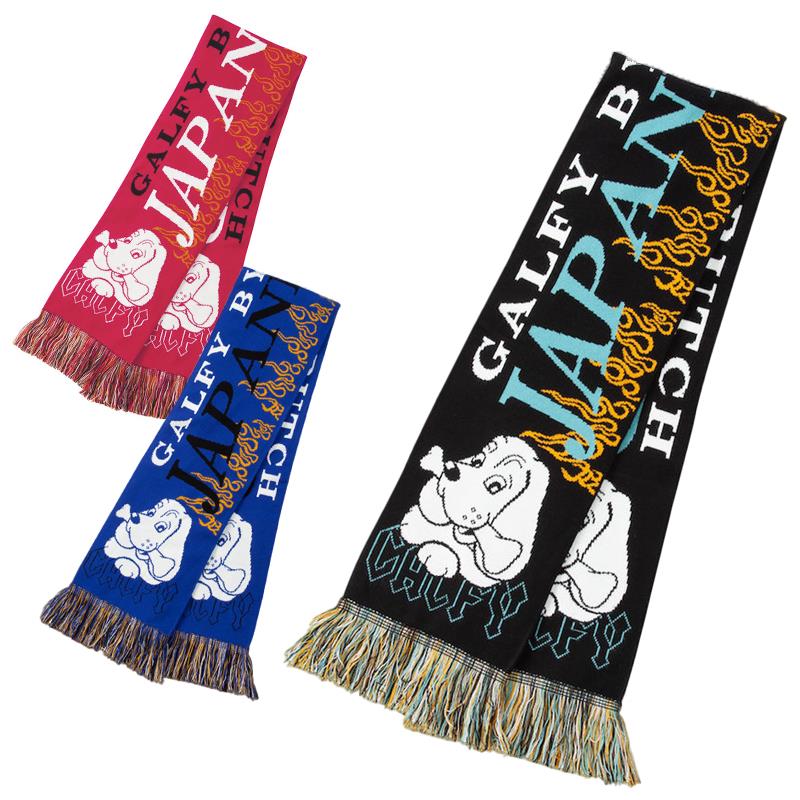 マフラー ロング ガルフィ GALFY メンズ キングダム お洒落 人気