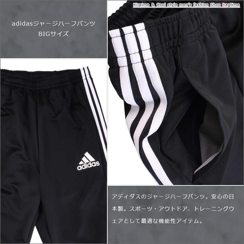 新品‼️タグ付き✨Ray BEAMS×adidas レギンス付きハーフパンツ adidas アディダス レディース ハーフパンツ ハイキング