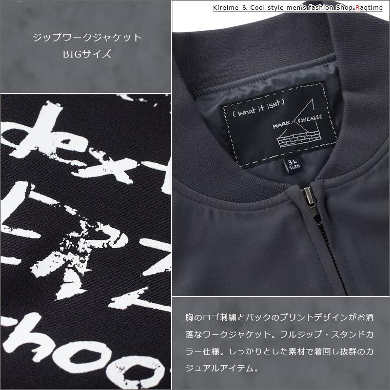 LサイズEric Clapton ワークジャケット ワークジャケット 大きいサイズ メンズ ブルゾン What it isNt
