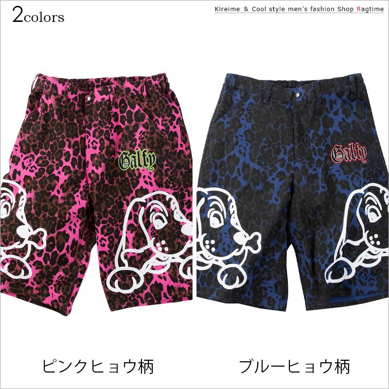 【未使用】GALFY ガルフィー 迷彩 カモフラ ハーフパンツ 中型犬 L 刺繍 ハーフパンツ 大きいサイズ メンズ ガルフィ GALFY 総柄 ヒョウ柄