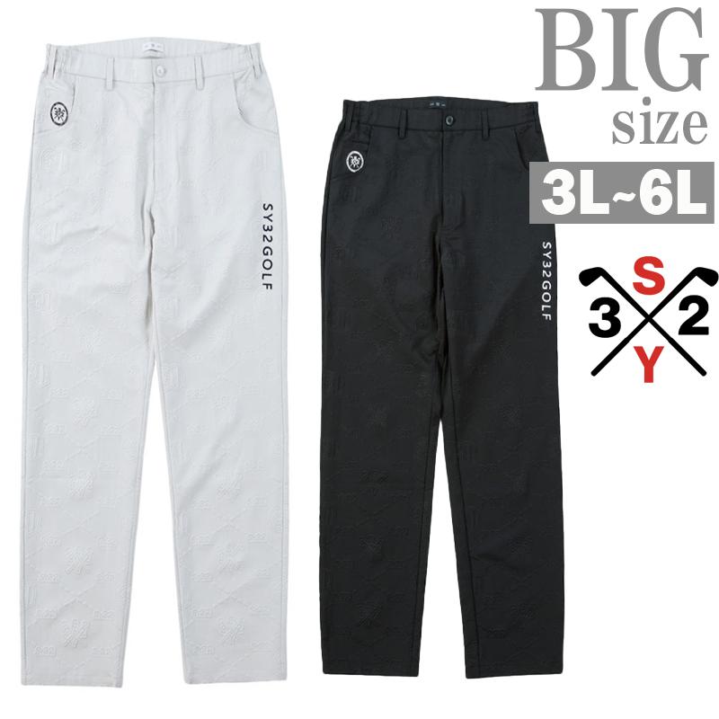 ゴルフパンツ 大きいサイズ メンズ SY32 ストレッチパンツ エンボス加工 刺繍 お洒落 C070305-01 ゴルフパンツ 大きいサイズ メンズ SY32 ストレッチパンツ エンボス