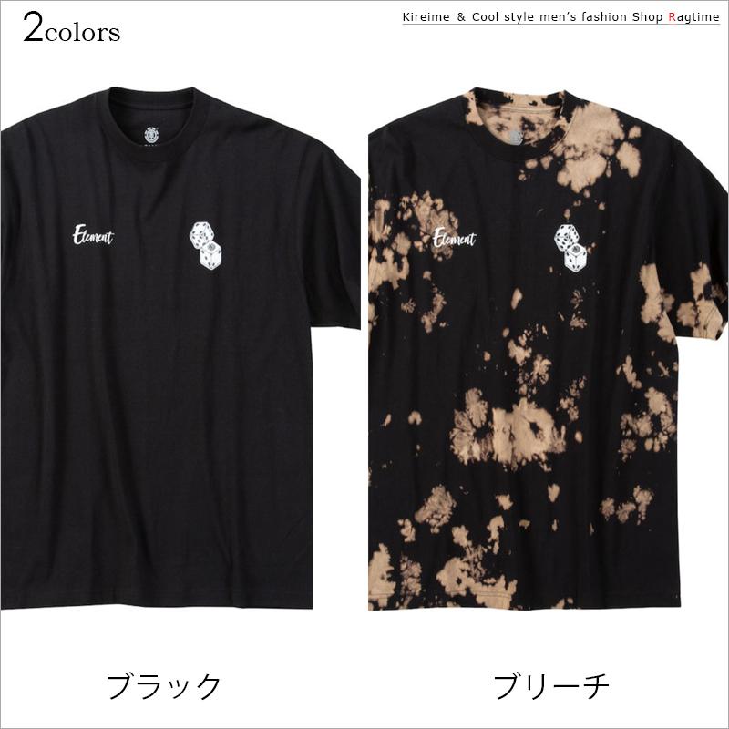 プリントTシャツ ELEMENT 大きいサイズ メンズ 半袖 デザイン サイコロ