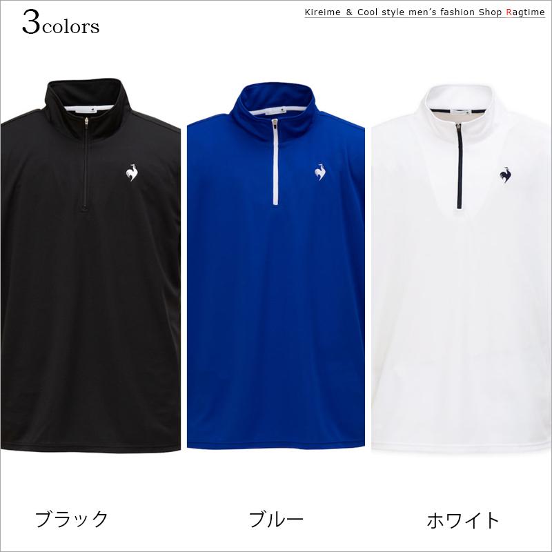 スポーツウェア 半袖 LE COQ 大きいサイズ メンズ ハーフジップ 半袖