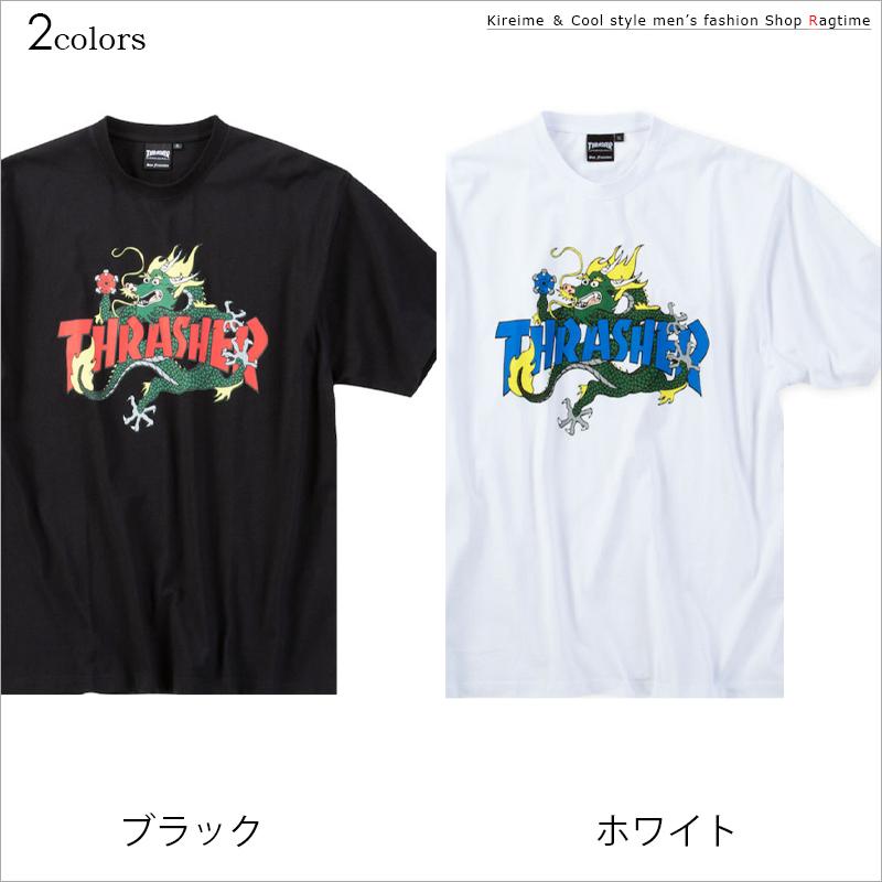 プリントTシャツ ドラゴン 龍 大きいサイズ メンズ THRASHER
