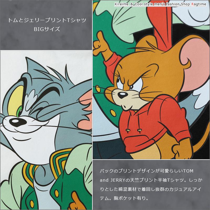 Tシャツ トムとジェリー 大きいサイズ メンズ プリントT 胸ポケット