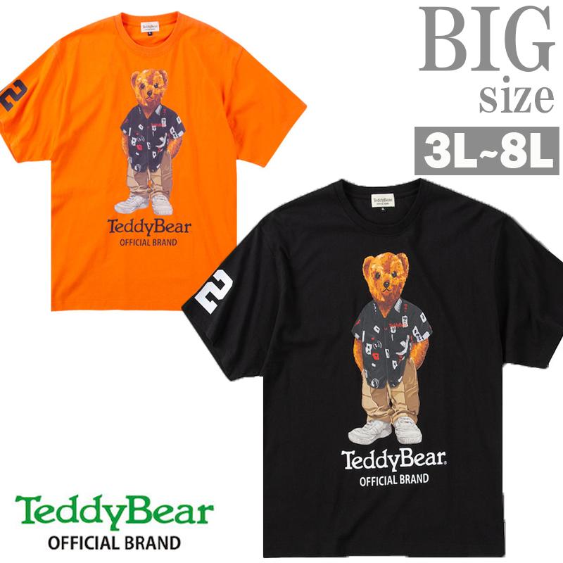 Butter Goods Teddy Bear Tシャツ 半袖 4色 送料込み Tシャツ テディーベア 大きいサイズ メンズ プリントT Teddy