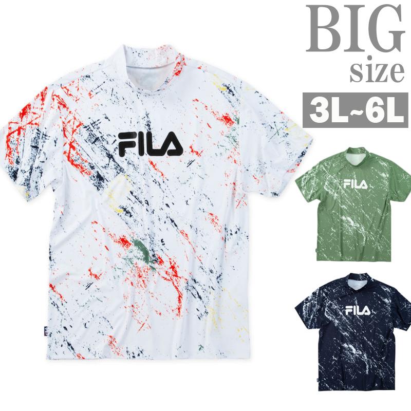 スポーツウェア 半袖 FILA GOLF フィラゴルフ 大きいサイズ メンズ モックネック 総柄 C070310-07 スポーツウェア 半袖 FILA GOLF フィラゴルフ 大きいサイズ メンズ